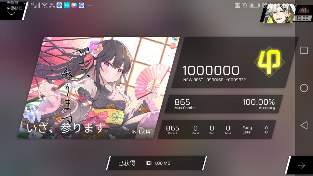 性了首15 2