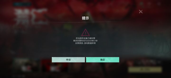 为什么?截图