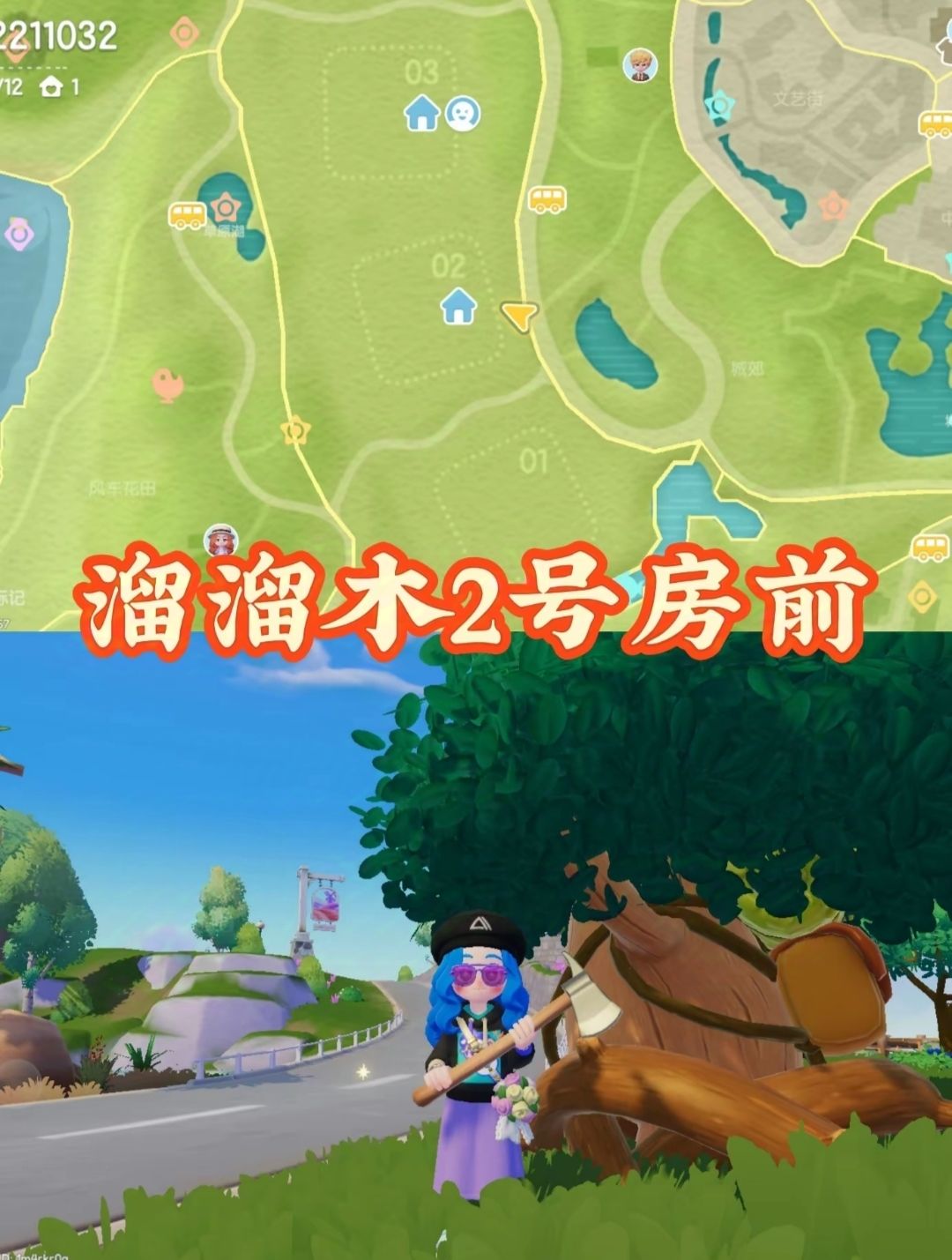 [12月18日]今天日常 3