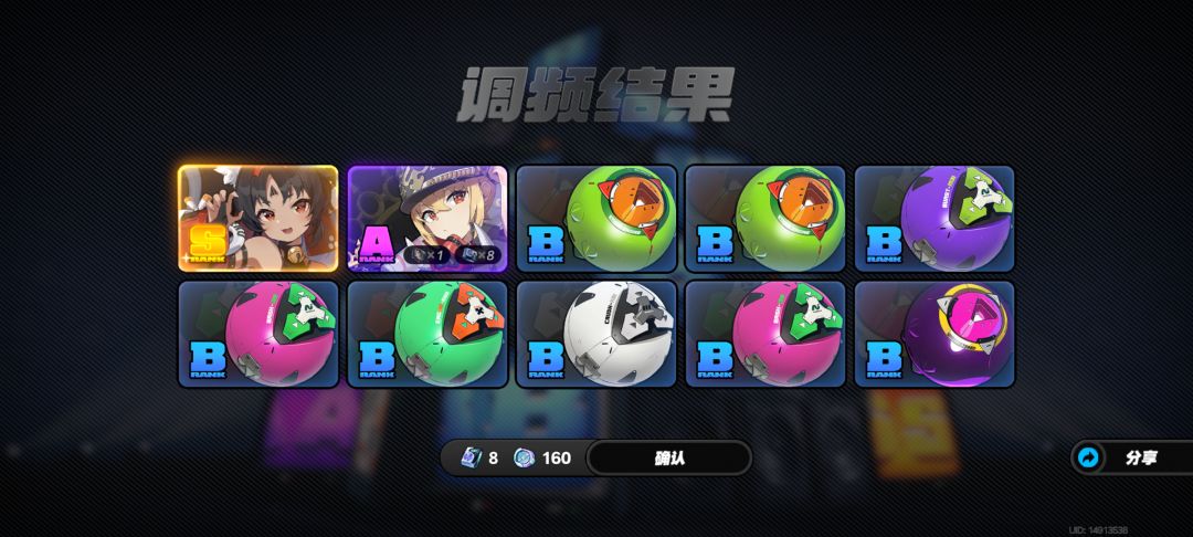 想要狼哥 1