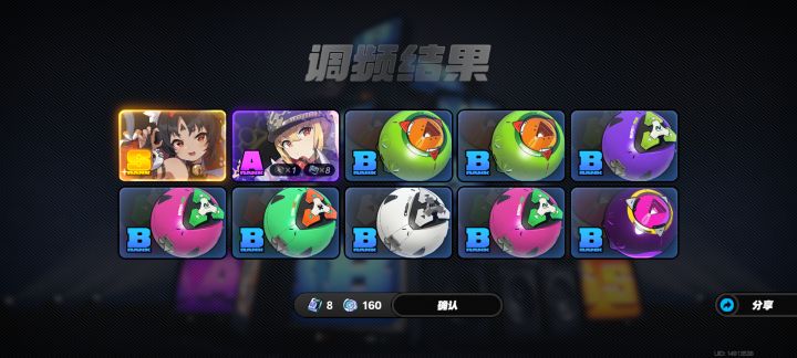 想要狼哥截图