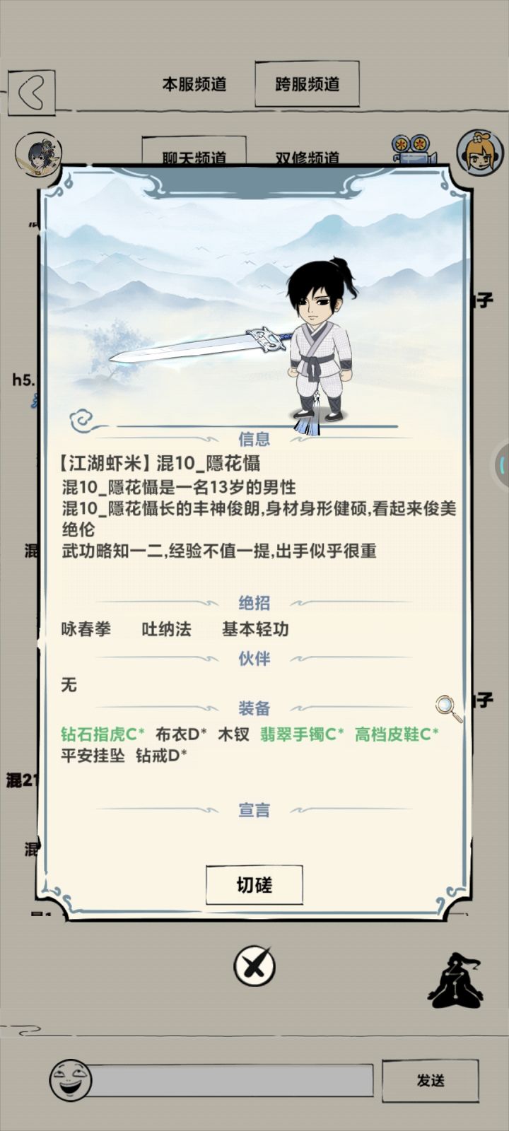 天外之魔截图