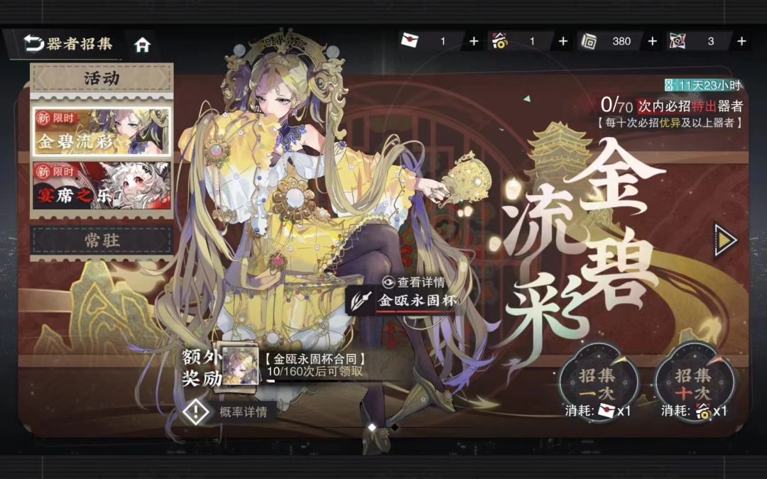 满足了 2