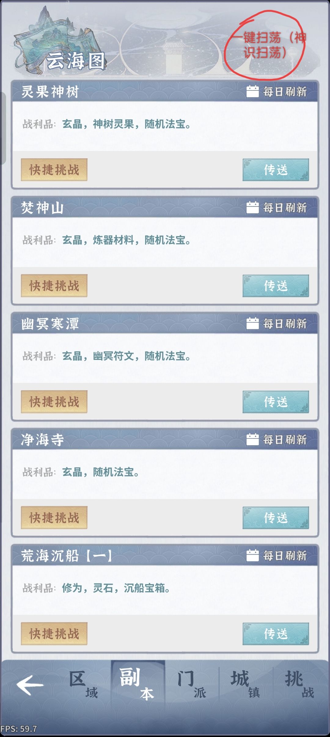 一些利好性优化 2