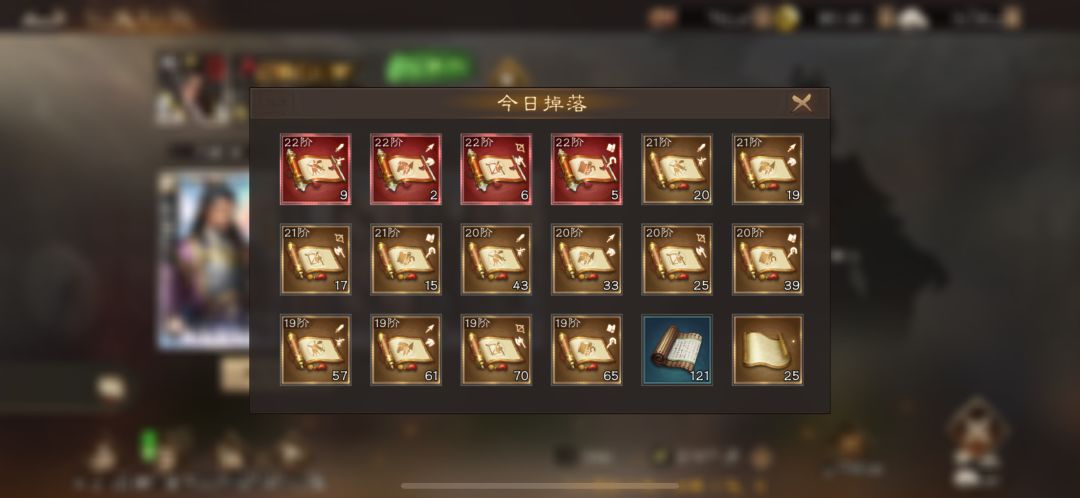 兵书合成实用规划!!书接上回 2