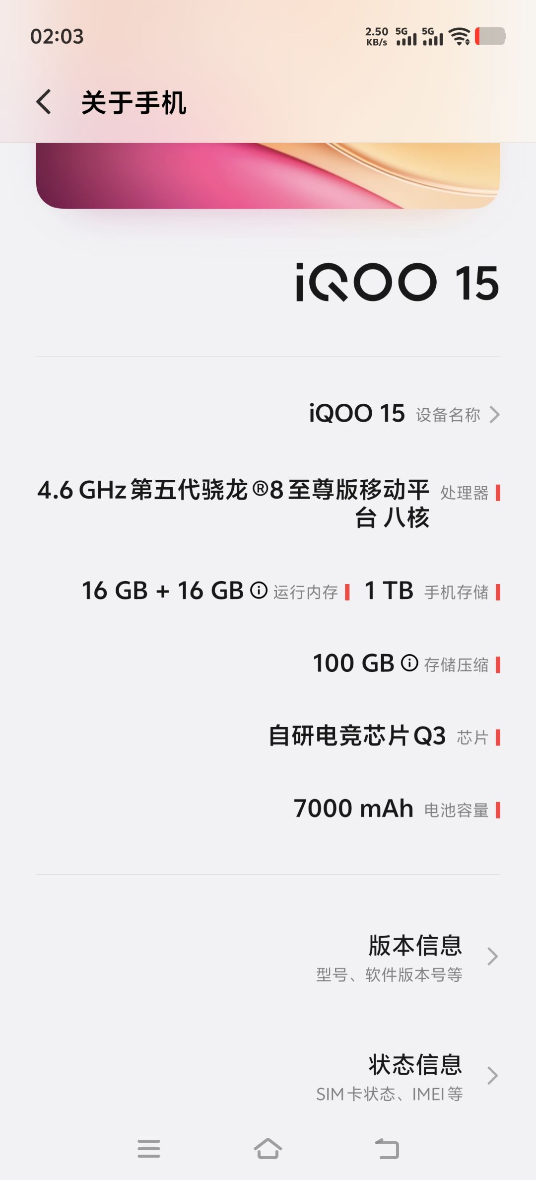 求教设置 1