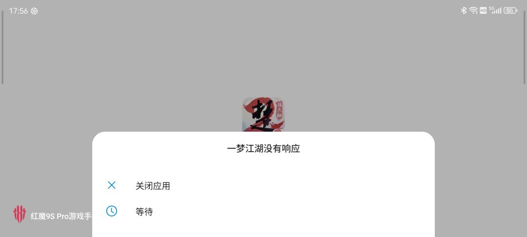 烂泥扶不上墙 1