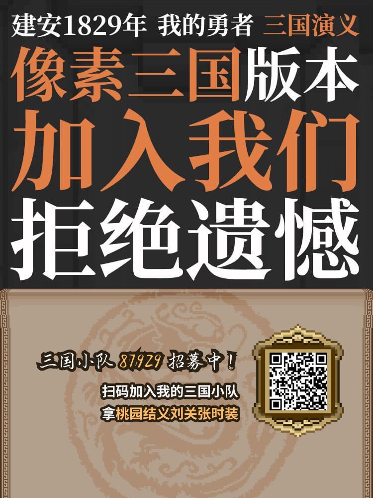 3缺1 1