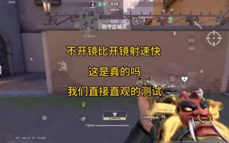 无畏契约手游正式开测