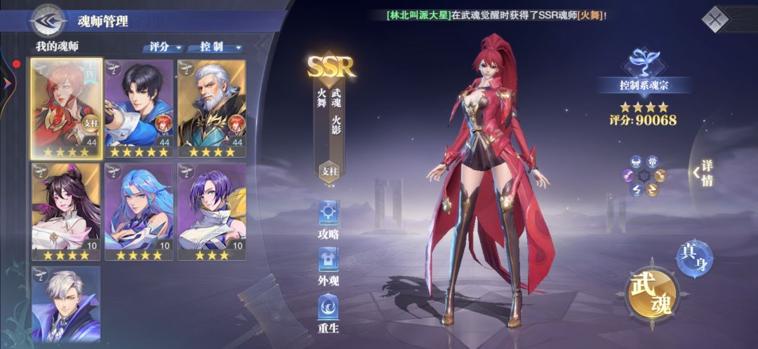 大佬帮忙看看 3