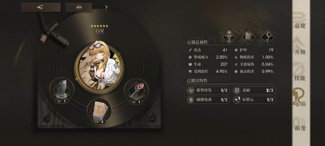 教教萌新otz 3