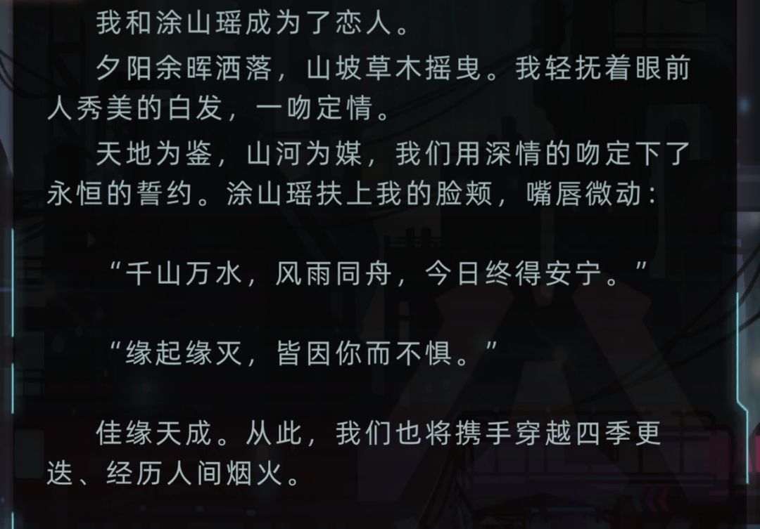 莫名其妙开出小狐狸! 1
