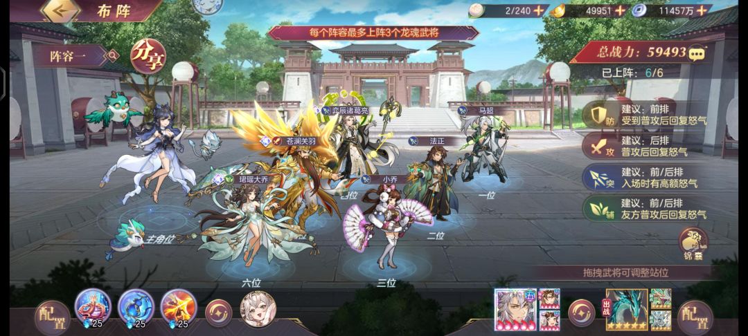 A服密令【j3V4K8T5X】还可以用三次 1