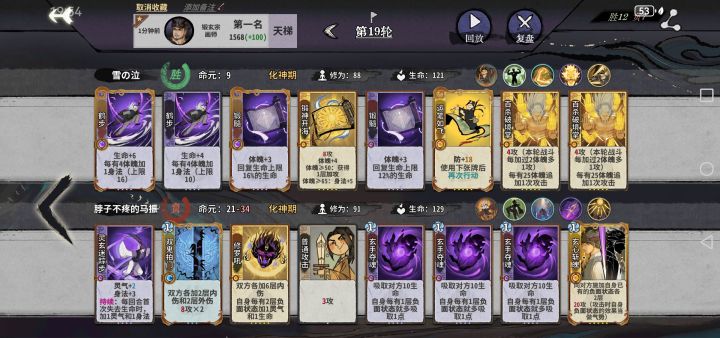 锻体真得削一下了截图