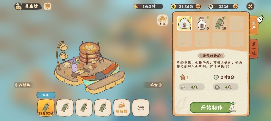 宝宝,你怎么工作紫了??? 1