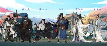 【颜值即正义！】第二弹，票选最帅灵阶男侠客！