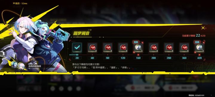 欧了领的20抽出的截图
