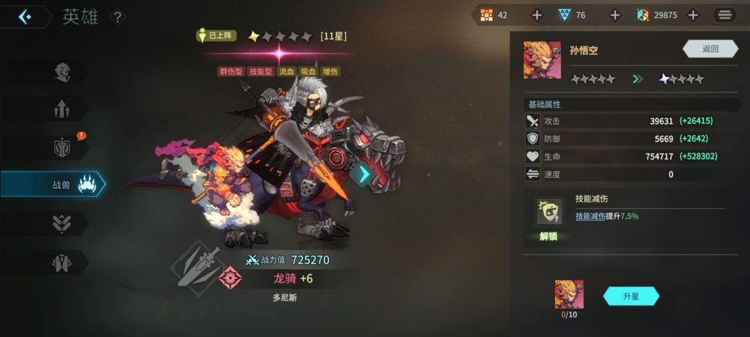 ？？？钱扣了，东西没有？？ 2
