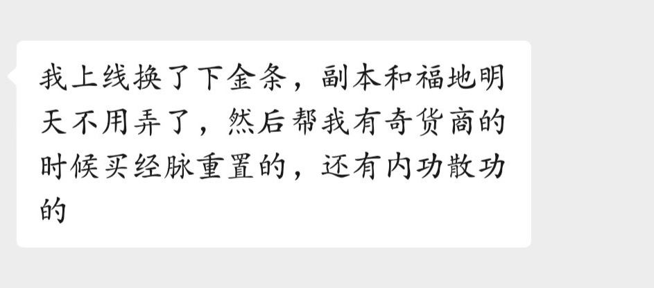 萌星求问 1
