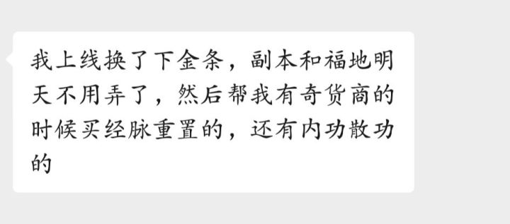 萌星求问截图