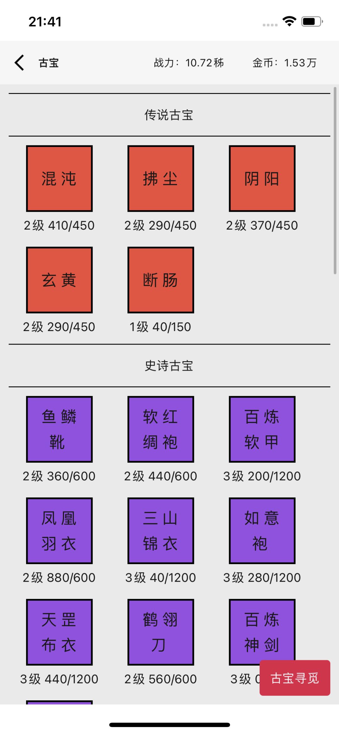 动态图片 5