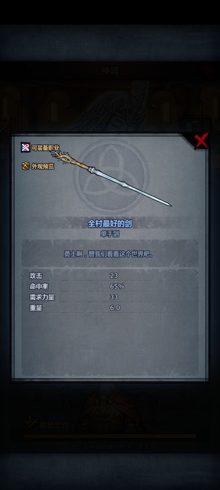 好有意思截图