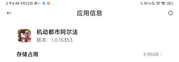 游戏维护组快来看看问题哇！！急死个人！