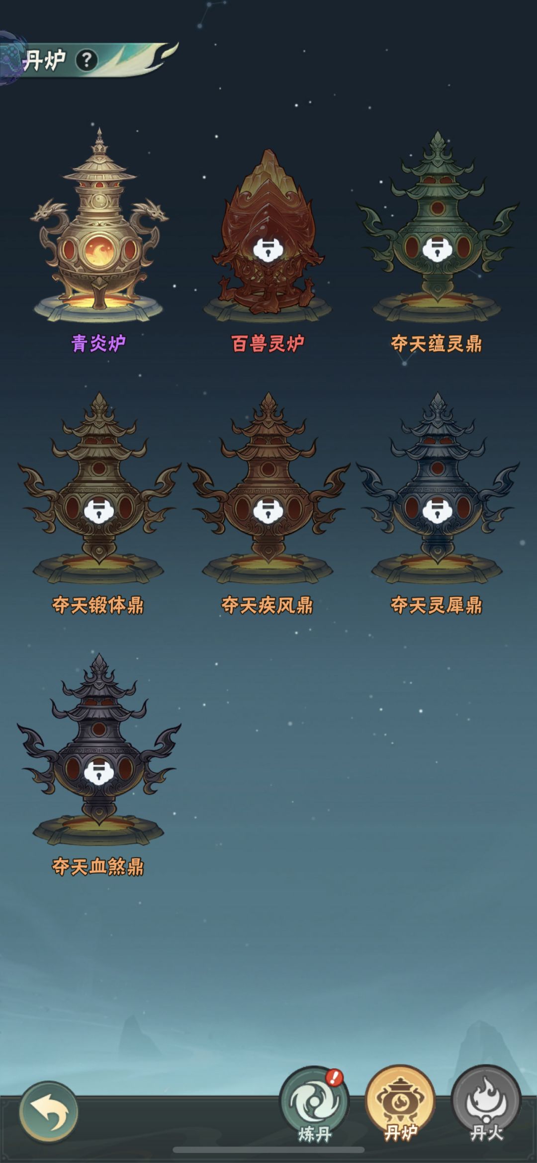 请教!! 1