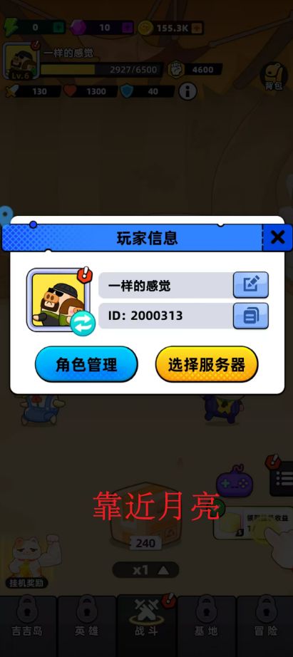 祝游戏越来越好,期待更好的后续截图