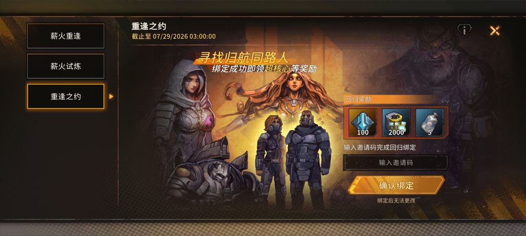 有大佬推荐一下现在主流玩啥卡组吗？ 3
