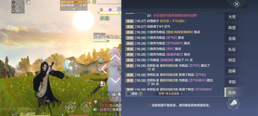 世界boss 1