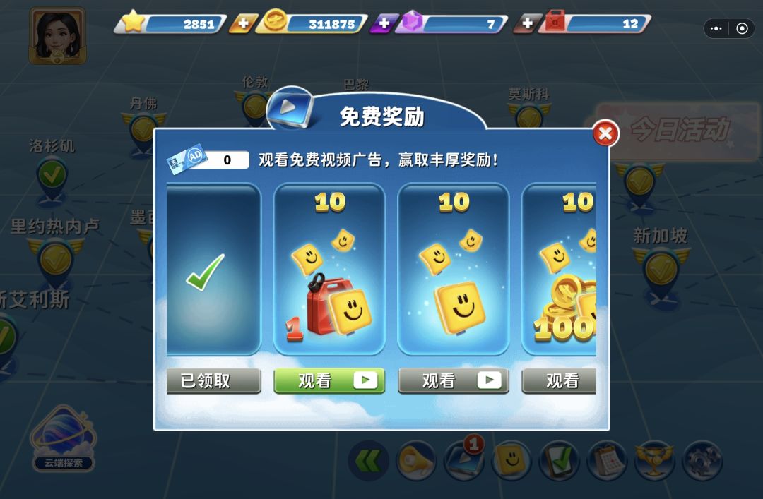 bug 1