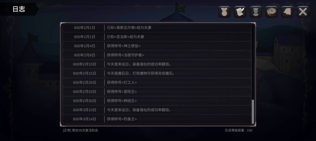毒师全成就达成 1