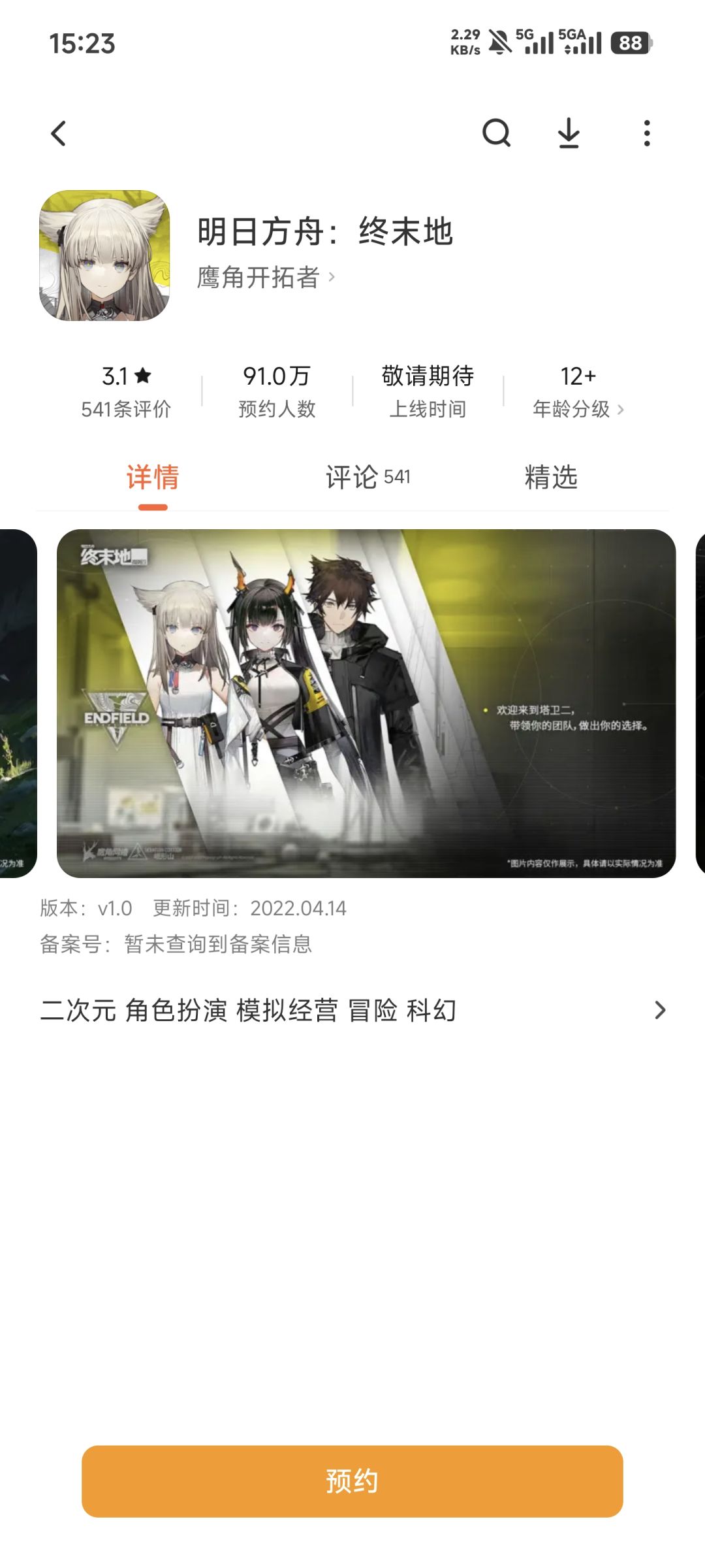 难崩,早起画面真是糖 1