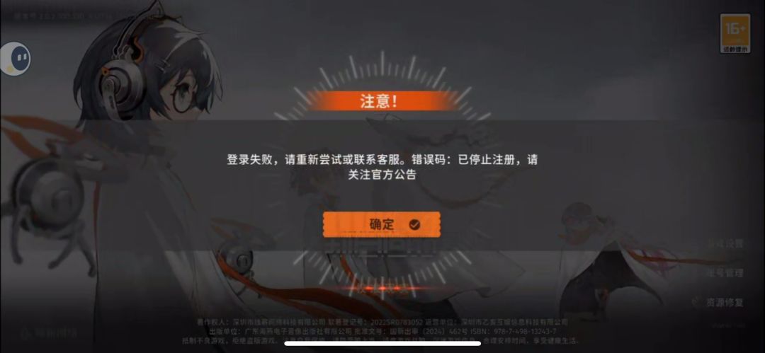 阿月倒惹.... 4