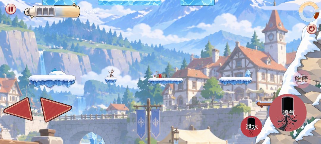 通关！ 12