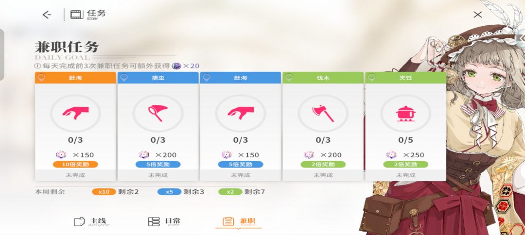 ?更新之后不适配了? 1