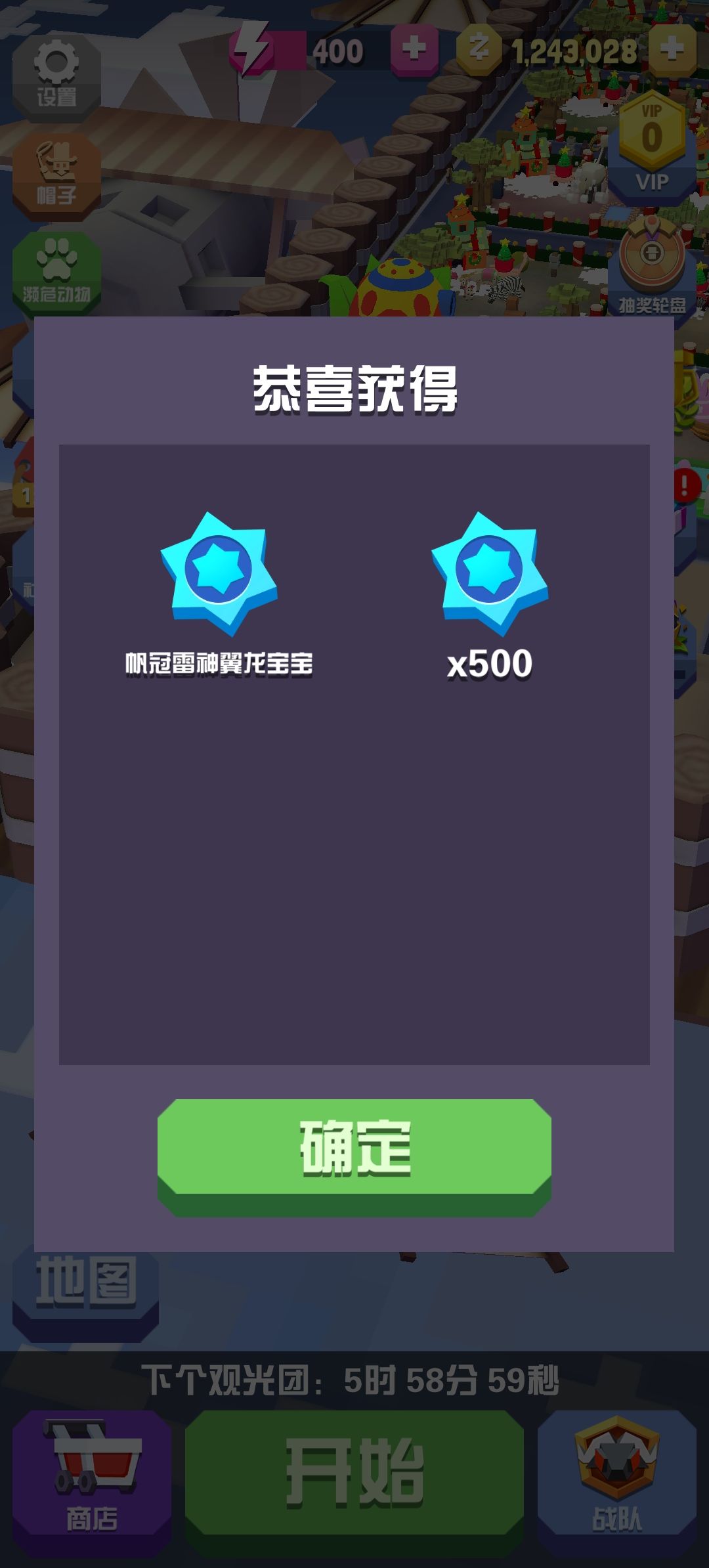 兑换码(当前可用) 2