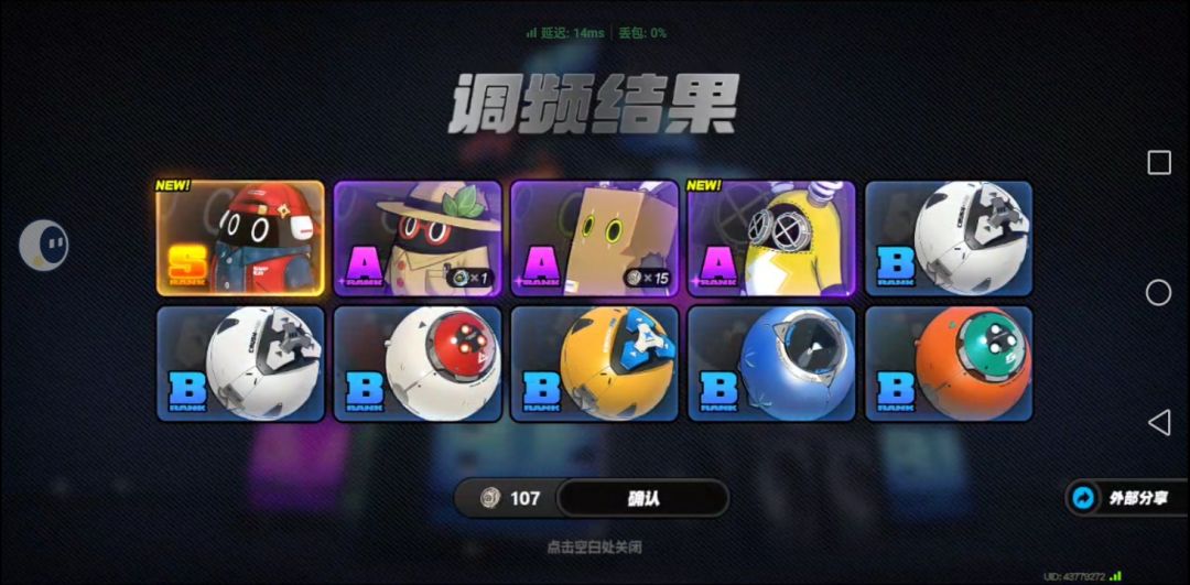 无言 4