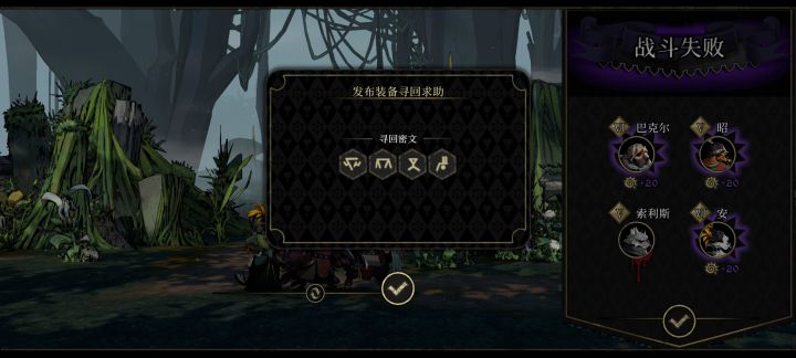 唉，卡死了，打鹿卡的不行，莫名其妙就死了，求大佬捞一把。截图
