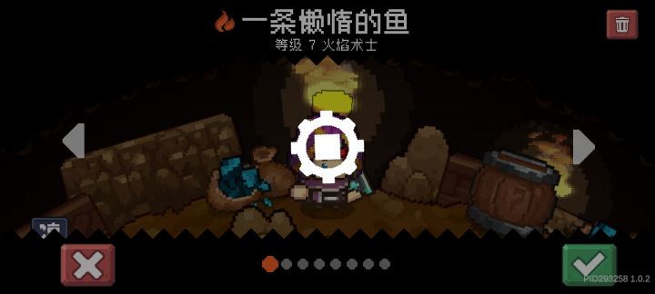 现在连进去都进不去截图