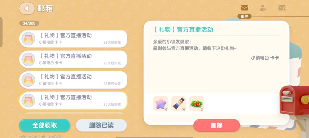这是 3