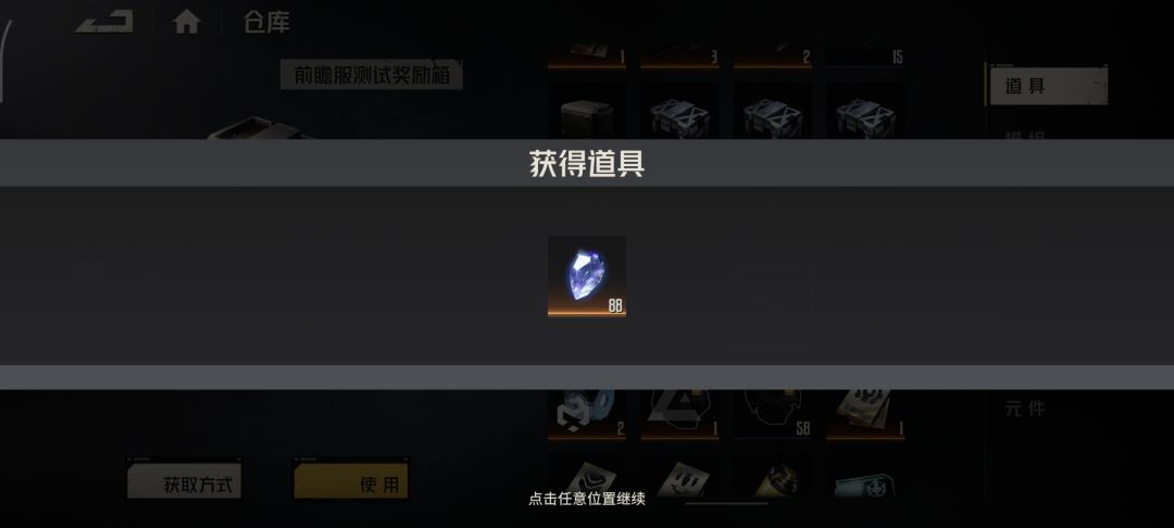 嘿嘿嘿 2
