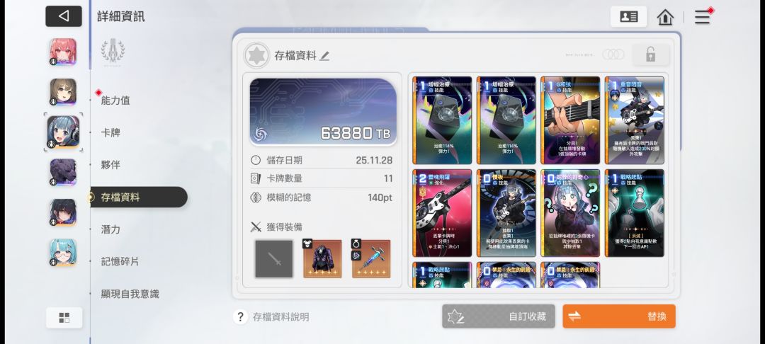 我的天,是左拳伤害高右拳高伤害大人 4