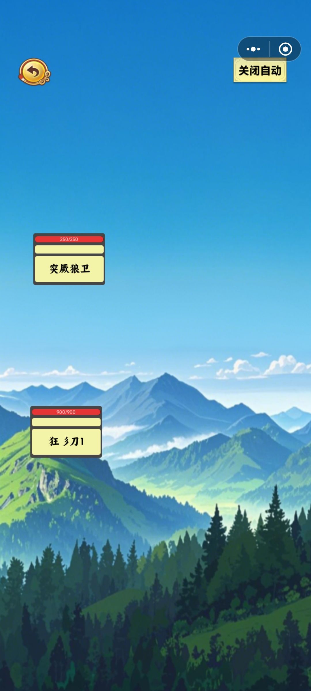 新手攻略1截图