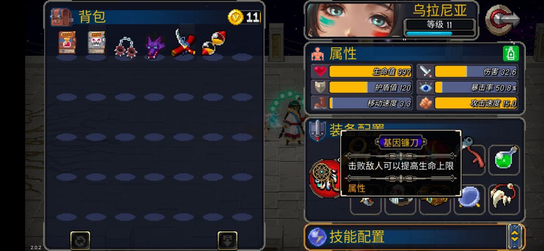 虽然伤害低,但是刷怪快啊,而且金币贼多 3