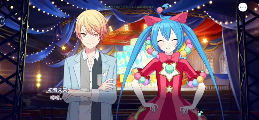 好可爱的初音宝宝啊!! 4