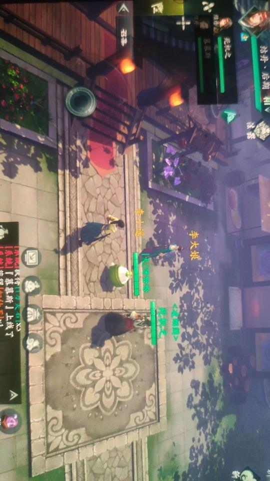 逍遥村, 2