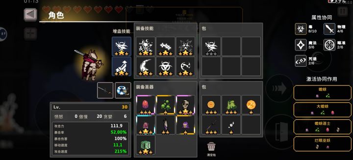 对比了国际服和国内的截图