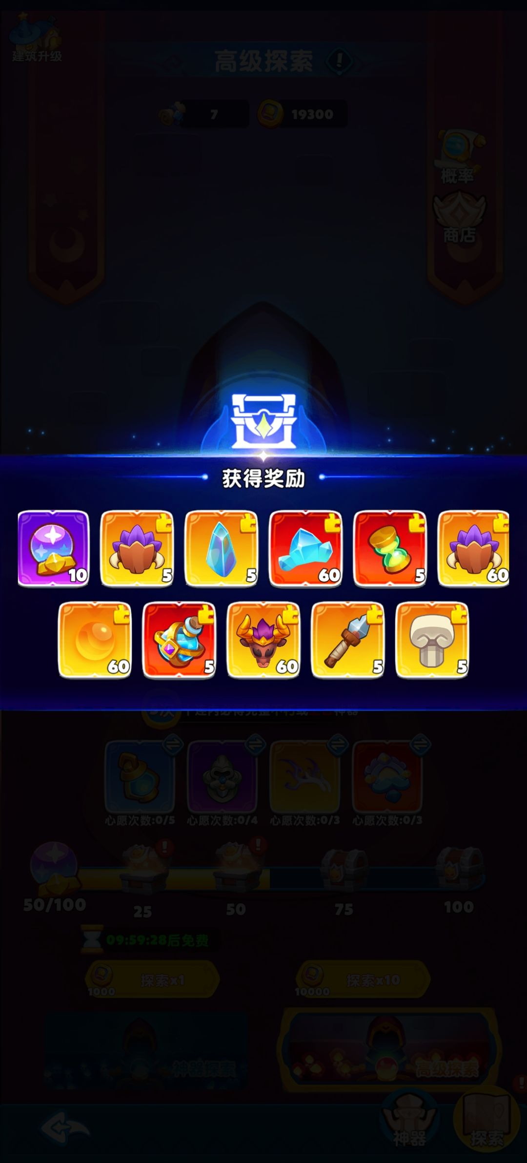 无敌 1